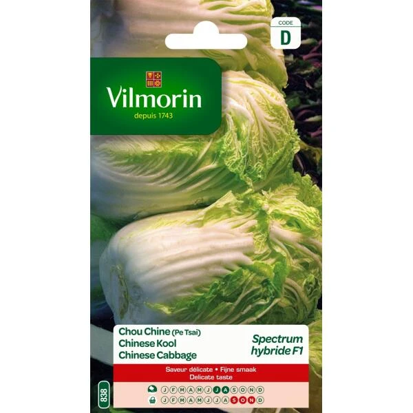 Chinese Kool Spectrum HF1 (Pe Tsai) 3 Chinese Kool Spectrum HF1 (Pe Tsai)